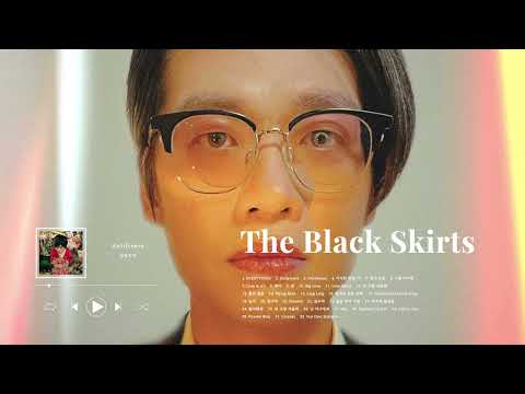 [Playlist] 검정치마 노래 모음.Zip