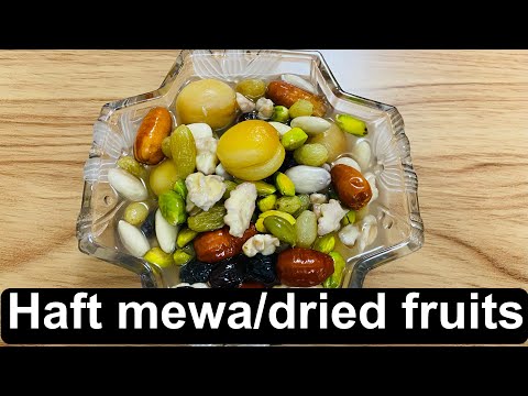How to Make Haft Mewa/Seven dry fruits Compote: Haft Mewa Dessert Afghan dry fruit cocktail Recipe