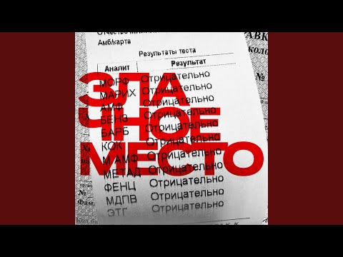 Video thumbnail for МАКСИМ ПЛАКИН (MAKSIM PLAKIN)