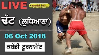 Dhatt (Ludhiana) Kabaddi Tournament 07 Oct 2018
