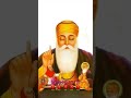 Sahaara Baba Nanaka Shorts Status Song Guru Nanak Dev Sahib Ji Song By Masha Ali