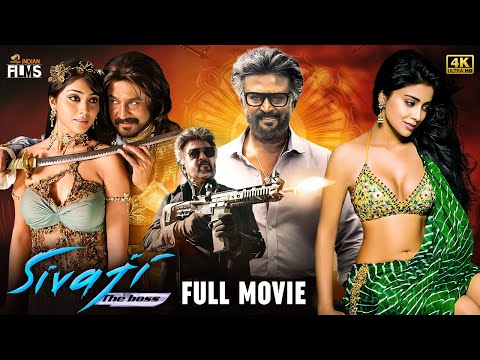 Sivaji Latest Full Movie 4K | Rajinikanth | Shriya Saran | Kannada Dubbed | Mango Indian Films