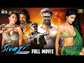 Sivaji Latest Full Movie 4K Rajinikanth Shriya Saran Kannada Dubbed Mango Indian Films
