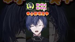 急に天然をかます伊波ライw #にじさんじ #小柳ロウ #伊波ライ #切り抜き動画 #vtuber #マインクラフト