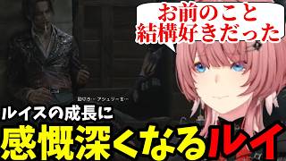 【 バイオハザード RE:4 #7】ルイスの成長に感慨深くなるルイ【鷹嶺ルイ切り抜き】※ネタバレ