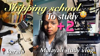 Skipped school for 2 days 😳📚  Malayali plus two student life vlog+ ( notes, gym etc)