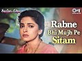 Rabne Bhi Mujh Pe Sitam Saajan Ka Ghar Juhi Chawla Alka Yagnik 90s Dard Song Hindi Song