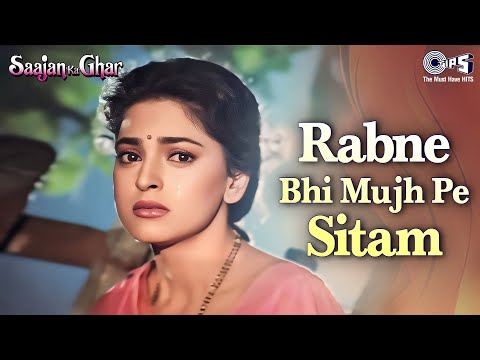 Rabne Bhi Mujh Pe Sitam — watch video