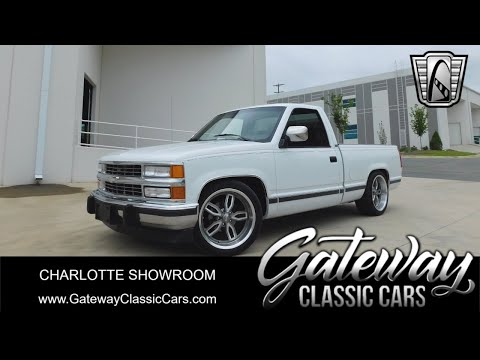 1993 Chevrolet C/K 1500 (CC-1964928) for sale in O'Fallon, Illinois