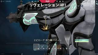 VALORANK