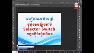 របៀបដាក់រូបភាពចូលបន្ថែមទៅក្នុង Pattern Overlay in adobe photoshop 2021