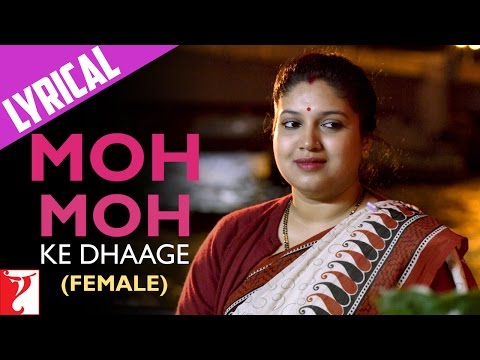 Lyrical: Moh Moh Ke Dhaage (Female) Song with Lyrics | Dum Laga Ke Haisha | Varun Grover