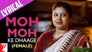 Lyrical: Moh Moh Ke Dhaage (Female) Song with Lyrics | Dum Laga Ke Haisha | Varun Grover