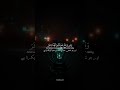 Surah Al Mu Minun Verse 115 118