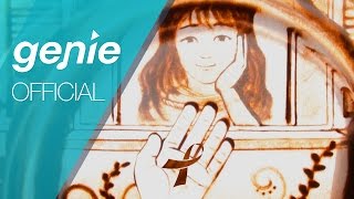 정준일 Jung Joonil - Happy Birthday to Official M/V