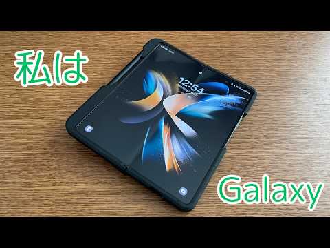 iPhone だけはダメ:ビル・ゲイツは最近 Android スマートフォンを使い始めた