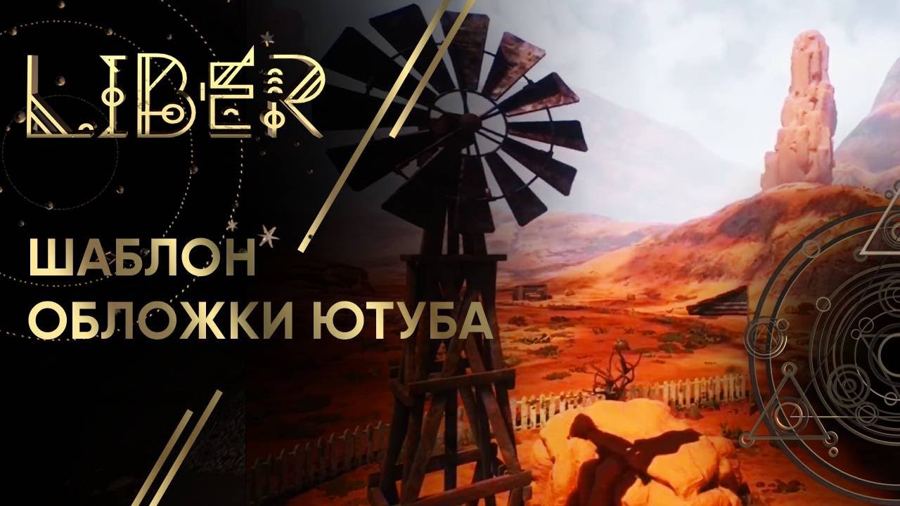 Запустить видео по клику - Как делать игры