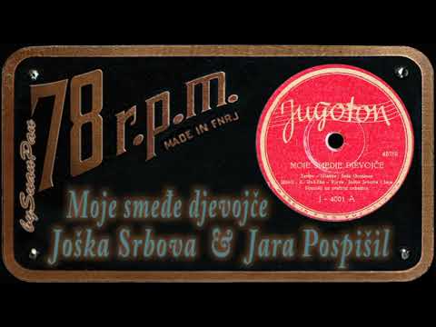 Joška Srbova i Jara Pospišil - Moje smeđe djevojče