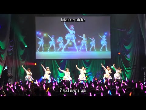 [ซับไทย] Franchouchou Yomigaere | Zombie Land Saga LIVE