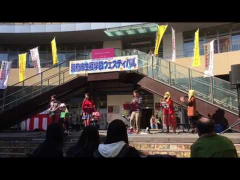 好きなひと (防府市生涯学習フェスティバル)