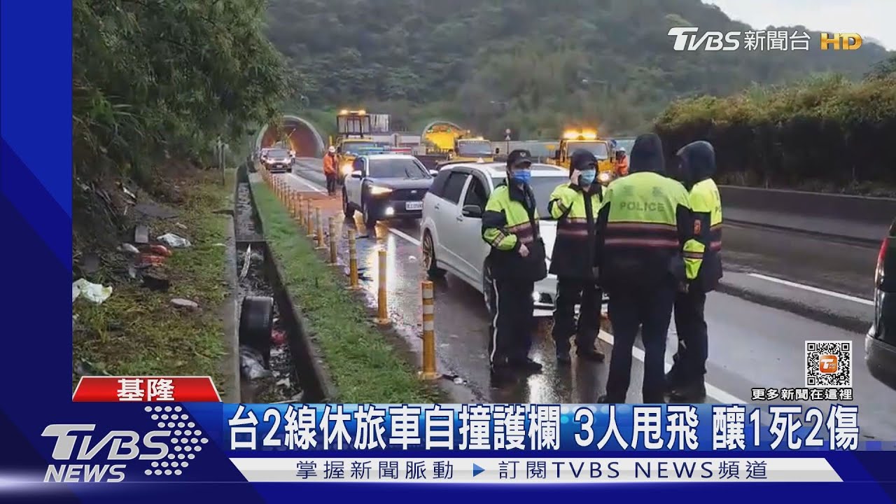 台2線休旅車自撞護欄 3人甩飛釀1死2傷