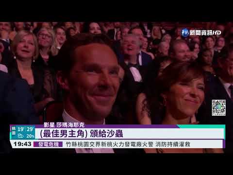 英國奧斯卡登場! "犬山記"獲最佳影片.導演