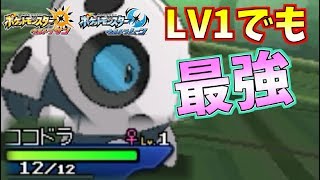 ポケモン ココドラ がむしゃら تنزيل الموسيقى Mp3 مجانا