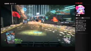 bf4初心者配信