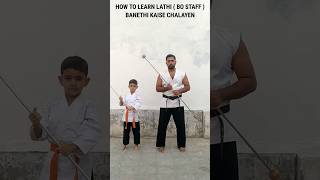Download lagu HOW TO LEARN LATHI | LATHI CHALANA KAISE SIKHEN | #bostaff #lathi #budotigers @KARATESIR mp3