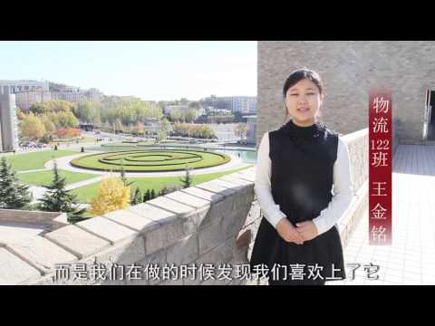 资料-王金铭 JINMING WANG