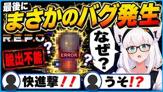 【R.E.P.O.】順調すぎたソロ攻略の最後に待っていた衝撃の結末【白上フブキ/切り抜き/ホロライブ】