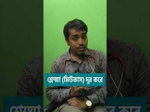 Best tea for lung health: ginger, green tea or tulsi — Dr. Sandip Das