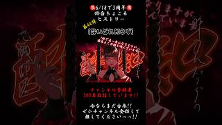 最近飲酒頻度高めです【3年間振り返り】#酔いどれ知らず #kanaria #歌ってみた #cover #歌い手 #推し不在 #iphone録音 #shorts #short