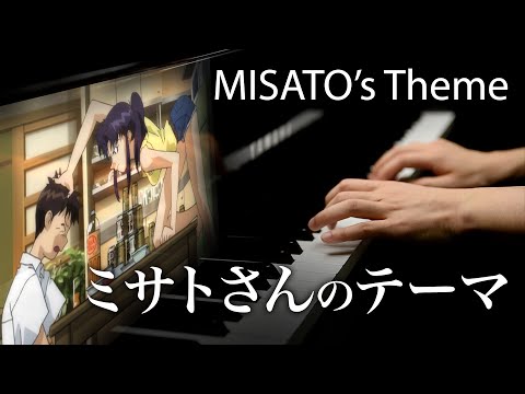 MISATO’s Theme / EM07 / EVANGELION: 1.0 ”YOU ARE(NOT)ALONE”  / Sheet Music【4K / Hi-Res Audio】