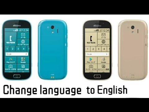 How To Change Language On DOCOMO Phone DOCOMO F-01L From JAPANESE /CHAINIES to ENGLISH