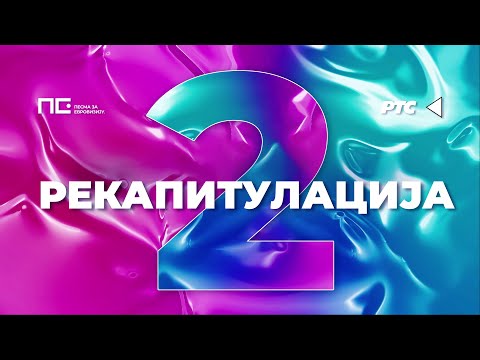 #PZE23: Generalna proba, polufinale 2 | Rehearsal Recap, Semi-Final 2