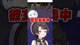 ブッキーマウスに辛口評価されるスバルｗｗ【ホロライブ切り抜き/スバル/白上フブキ】