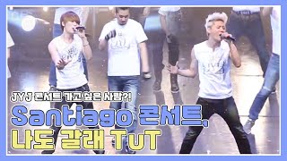 [JYJ]Santiago Concert(Get out Remix)