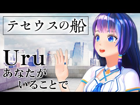 あなたがいることで Uru Tbs系 日曜劇場 テセウスの船 主題歌 Covered By 富士葵 歌ってみた 富士葵 公式オフィシャルサイト Fujiaoi Official Website あなたがいることで Uru Tbs系 日曜劇場 テセウスの船 主題歌 Covered By 富士葵 歌ってみた 富士葵 公式オフィシャルサイト Fujiaoi Official Website