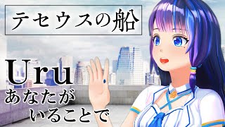 Fw: [vtuber] 富士葵 演唱あなたがいることで 