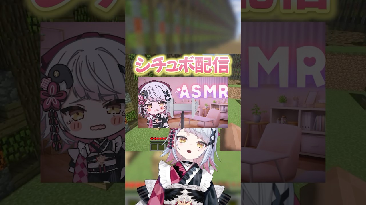 マイクラアスレ界隈ｷﾁｬｰ！！！！！！！！！！！！！！！ #マイクラアスレ #vtuber #自己紹介