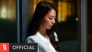 [MV] O.WHEN(오왠) - Letter to You(사실 나도 널 좋아했어) (대치동 스캔들 OST)