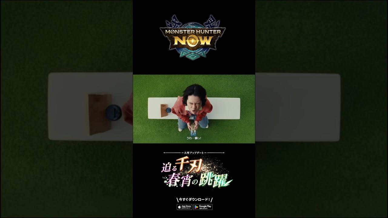 シーズン9開幕！🌸「迫る千刃と春宵の跳躍」操虫棍/フレンドリンク機能実装！ #モンハンNow