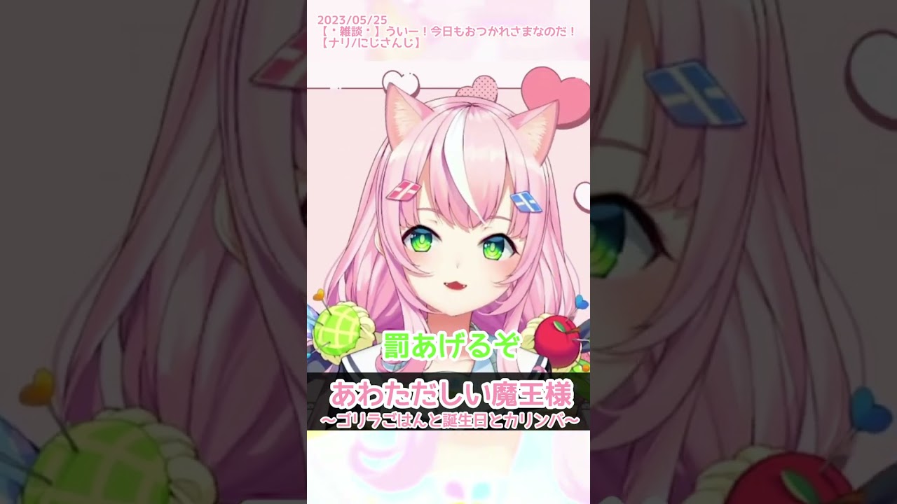 YouTubeサムネイル