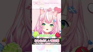 ゴリラごはんとあしのゆび【にじさんじ/ヤン・ナリ切り抜き】