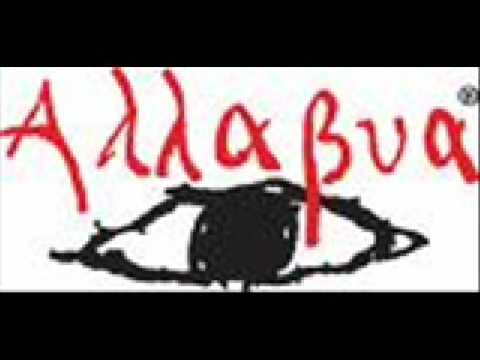 Pizzica - Alla Bua - Fior di tutti i fiori