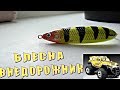 Посмотреть видео обзор Видео обзор