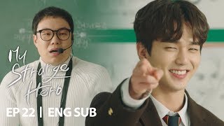 Yoo Seung Ho "I am a son? I am the sun!" [My Strange Hero Ep 22]
