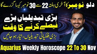 Aquarius 22 To 30 November Weekly Horoscope