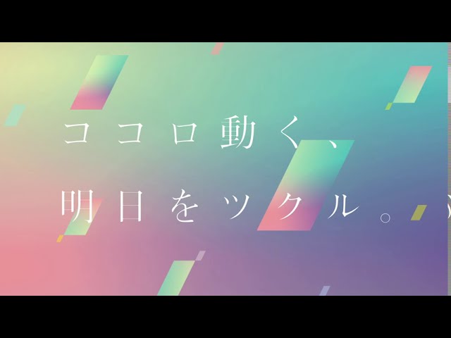 【OPTAGE_採用】コンセプト動画